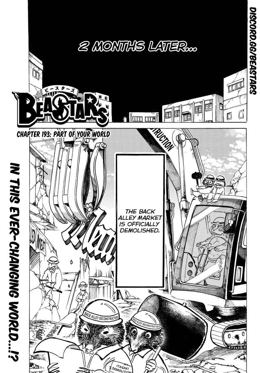 BEASTARS Ch. 193 Part of Your World