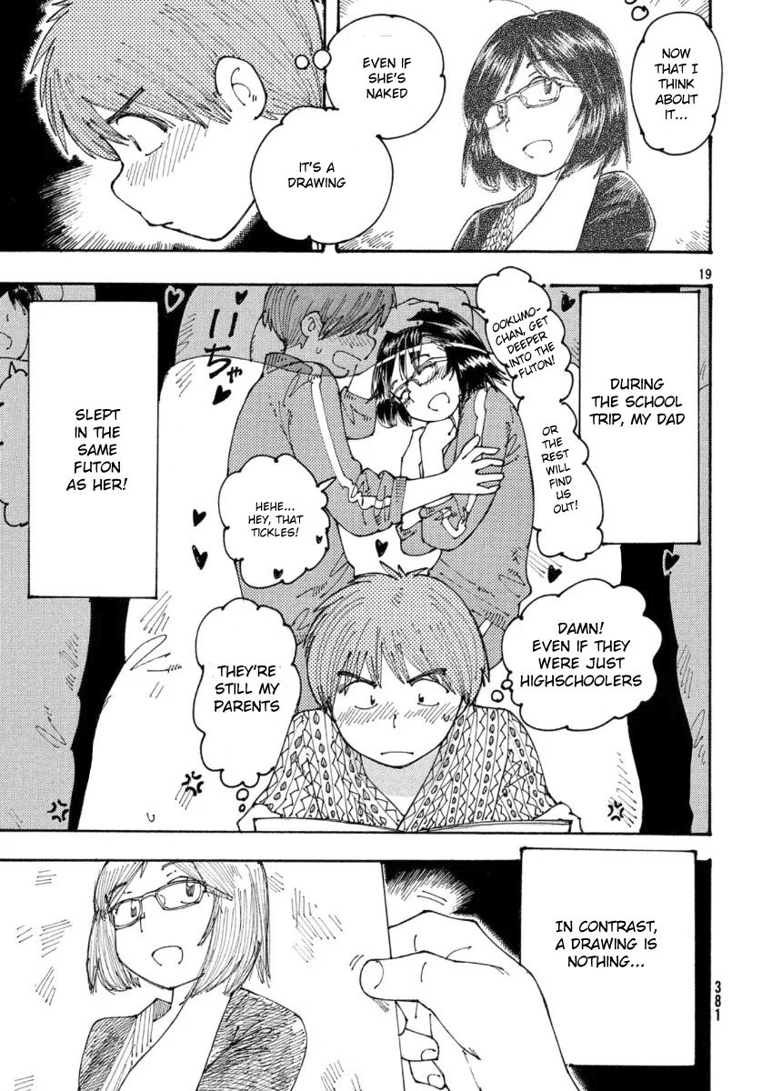 Ookumo chan Flashback Ch. 29 Even Though They Were In High School...!! My Parents...!!