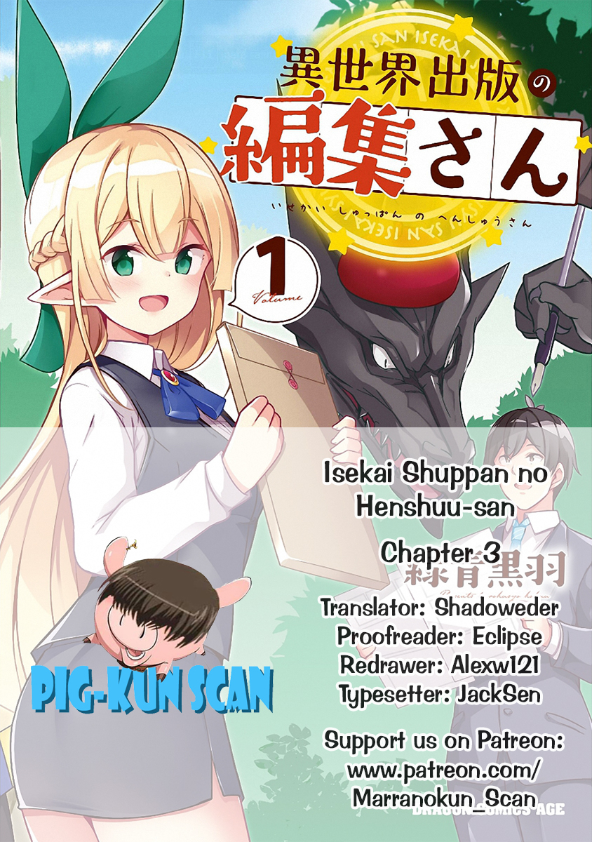 Isekai Shuppan no Henshuu san Vol. 1 Ch. 3 A dark elf who loves her sister