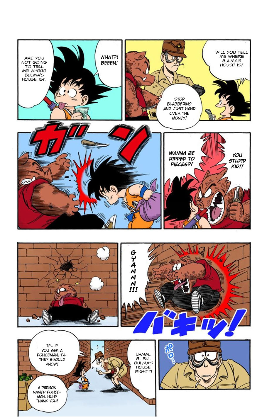 Dragon Ball Full Color Edition Vol. 6 Ch. 68 Bulma's House in West City