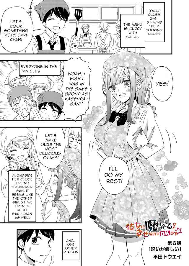I've Been Cursed by Her, but Since I'm Happy It's OK! Ch. 6 The Curse is Kind