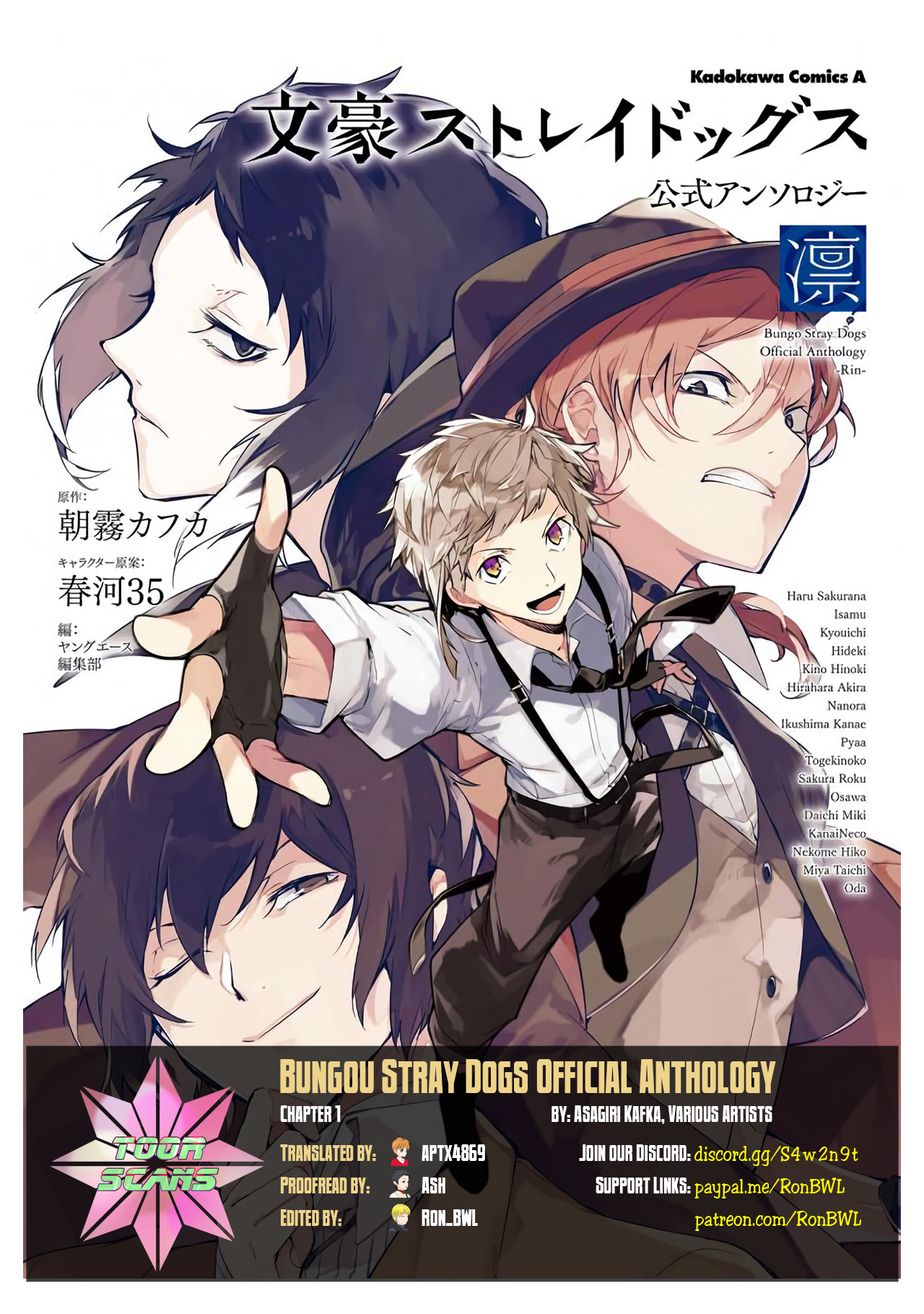 Bungou Stray Dogs Official Anthology Vol. 1 Ch. 1 Mother