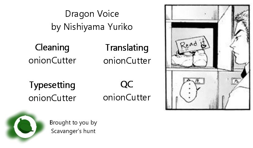 Dragon Voice Vol. 5 Ch. 39 Terrible Pinch