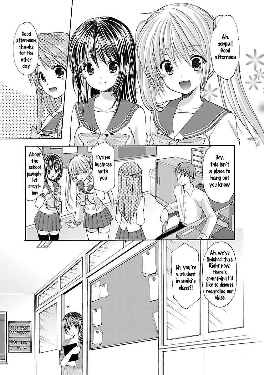 Schoolmate Kiss Vol. 2 Ch. 16 the Front and Back