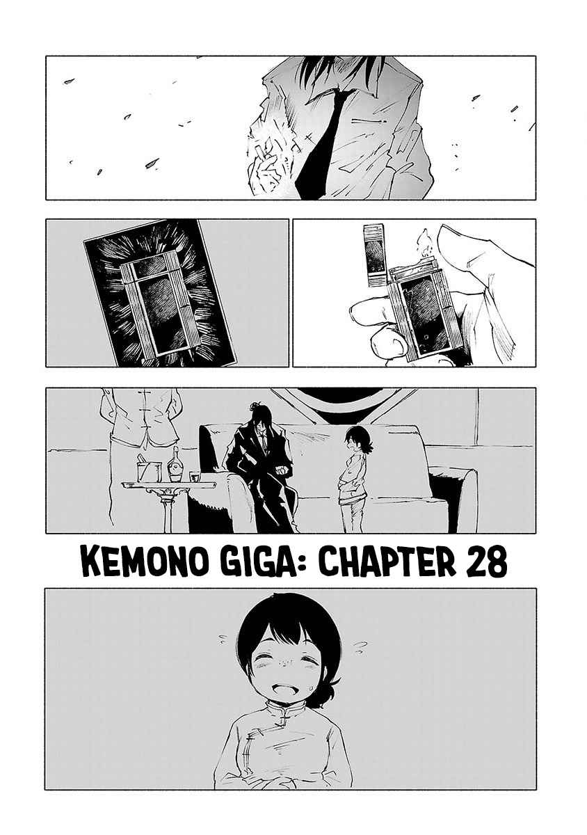 Kemono Giga Vol. 4 Ch. 28 Lighter