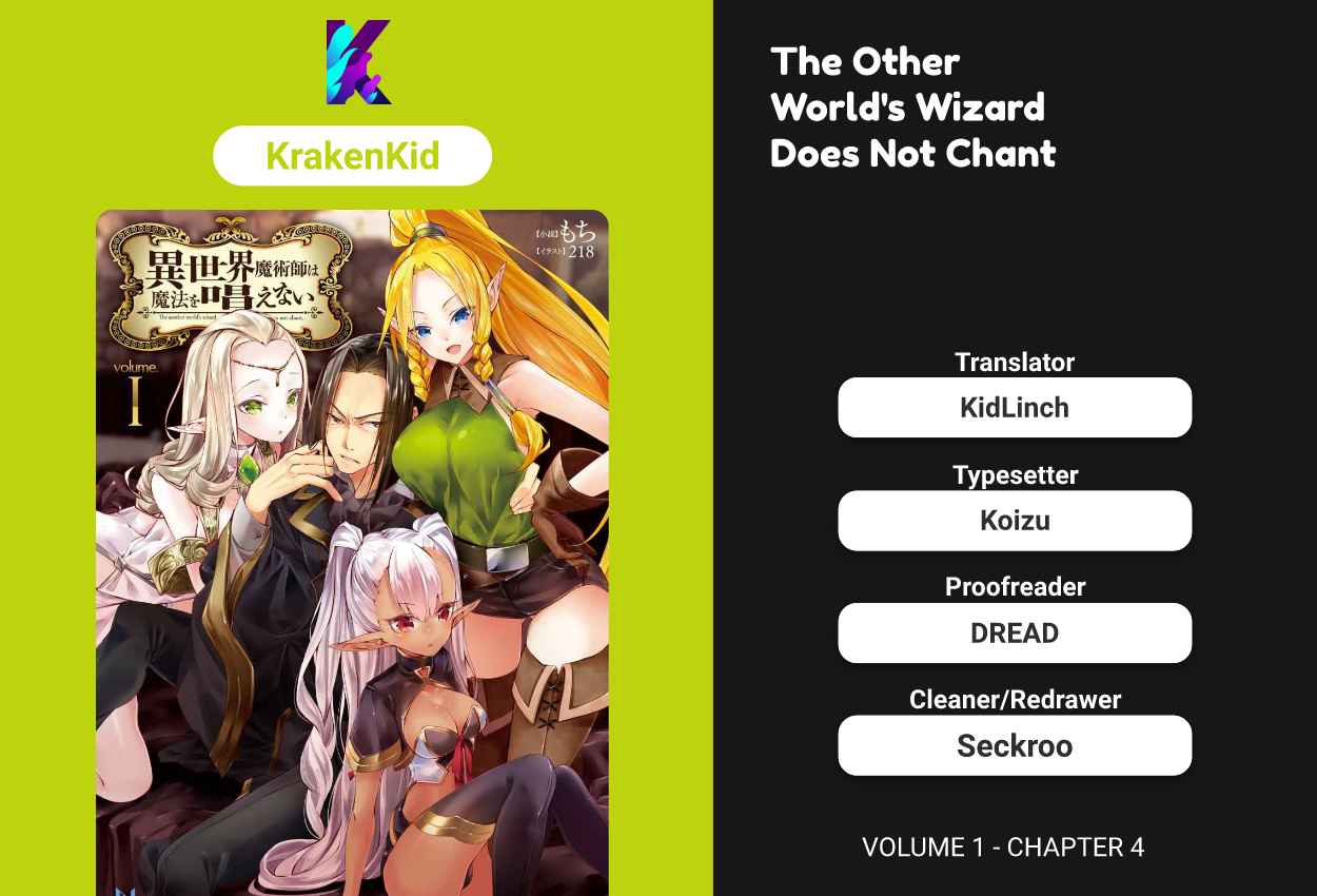 The Other World's Wizard Does Not Chant Vol. 1 Ch. 4