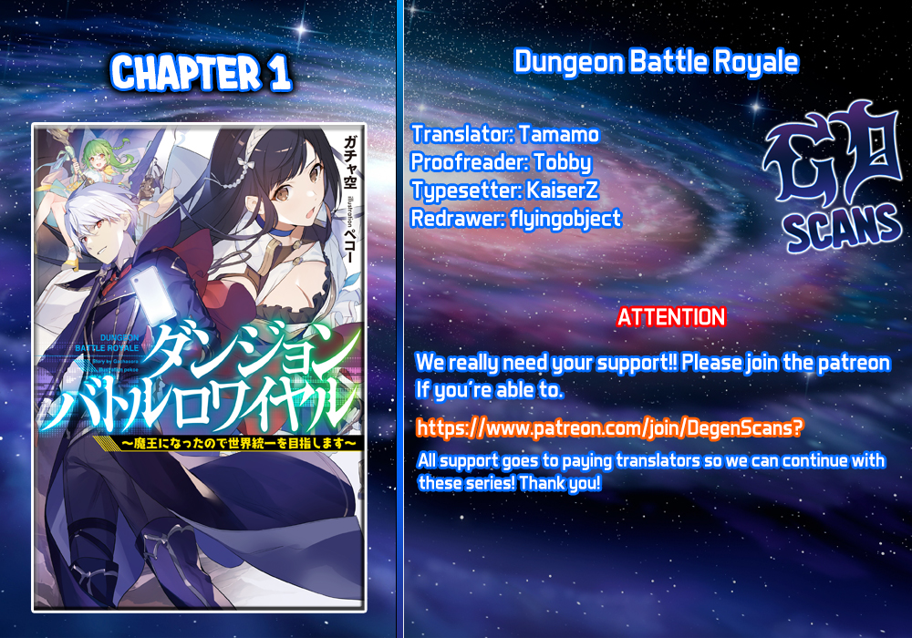 Dungeon Battle Royale Vol. 1 Ch. 1 Kurosaki Shion