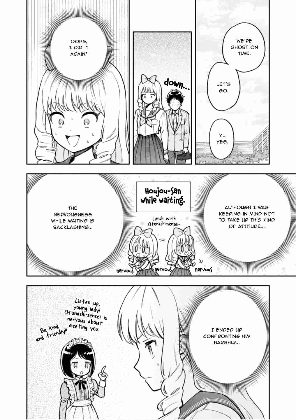 Houjou Urara no Ren'ai Shousetsu Okakinasai! Vol. 1 Ch. 5.1
