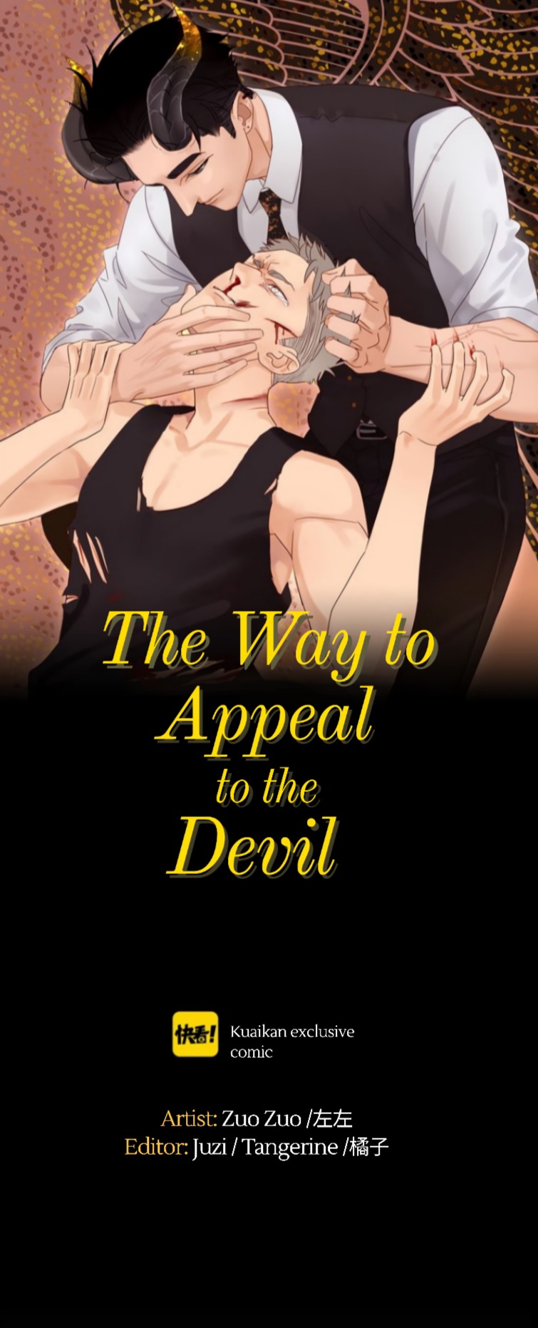 The way to appeal to the Devil ch.2
