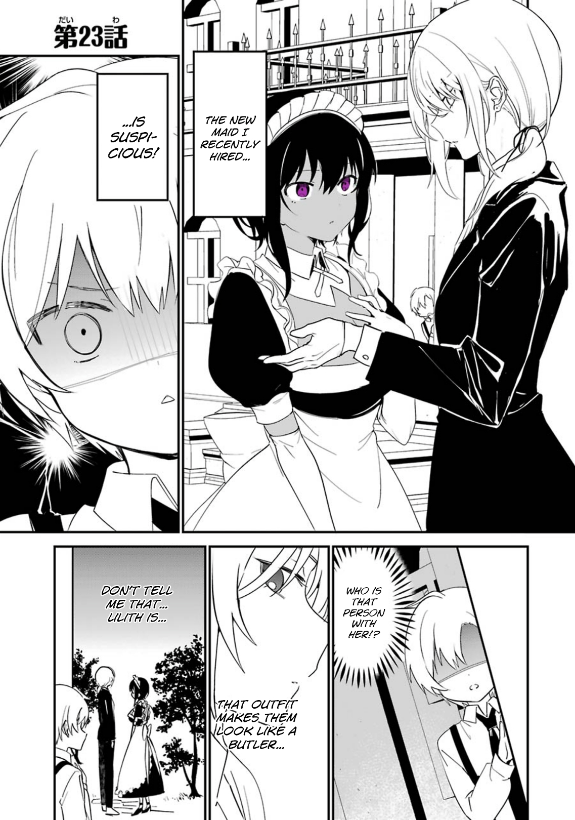 My Recently Hired Maid Is Suspicious Vol. 2 Ch. 8.1