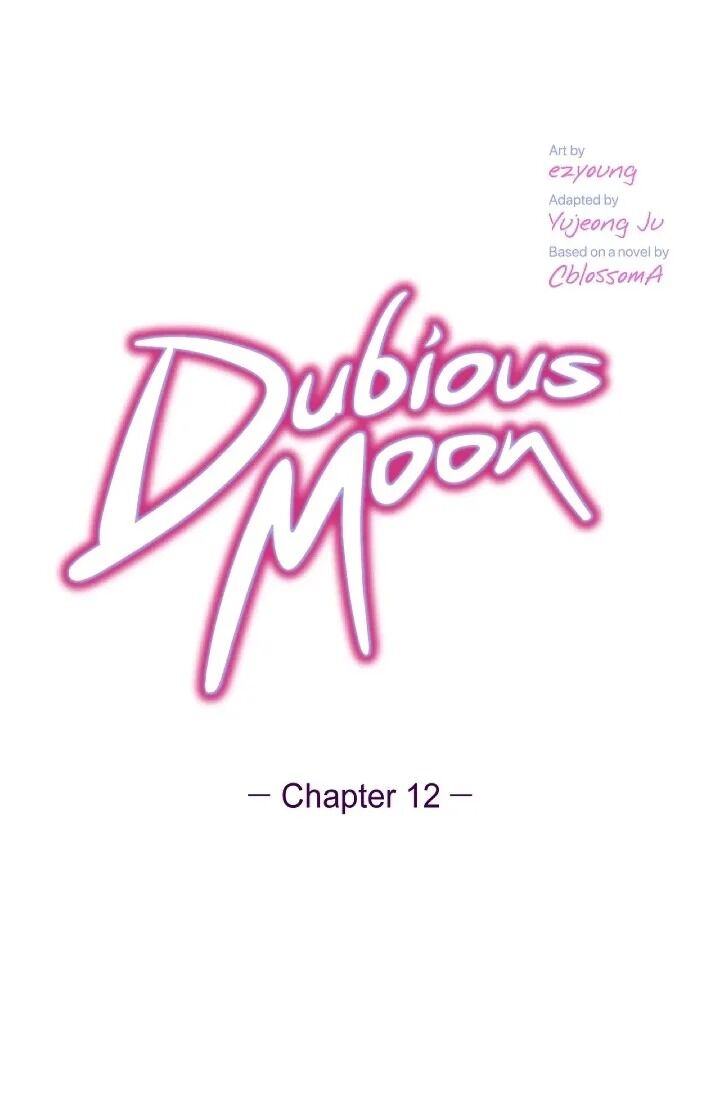Dubious Moon Chapter 12