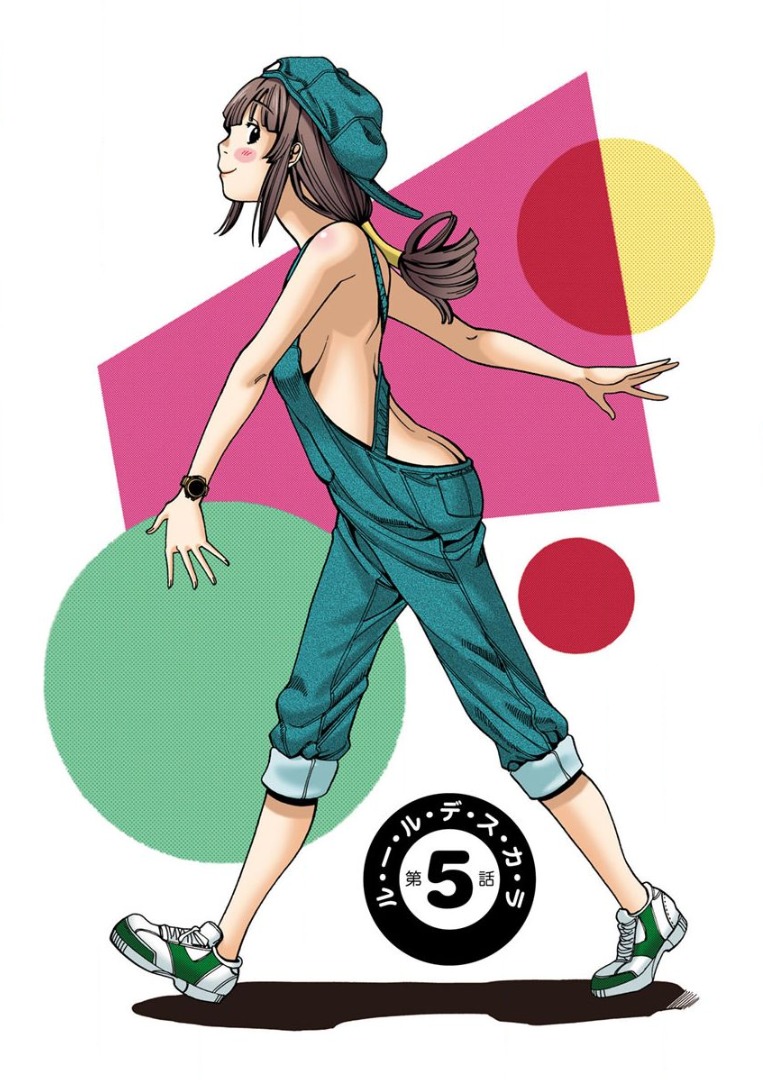 Nozoki Ana (Full Color) vol.1 ch.5