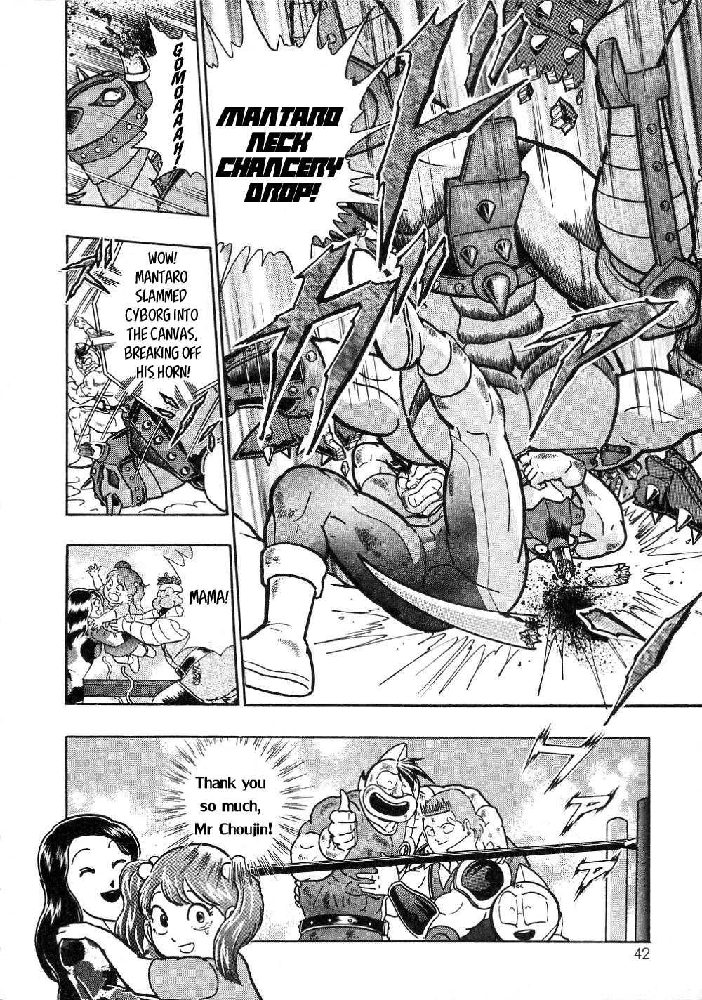 Kinnikuman Nisei ~All Out Chojin Assault~ Vol. 1 Ch. 3 Fated Decisive Match! Defeat the Cyborg!