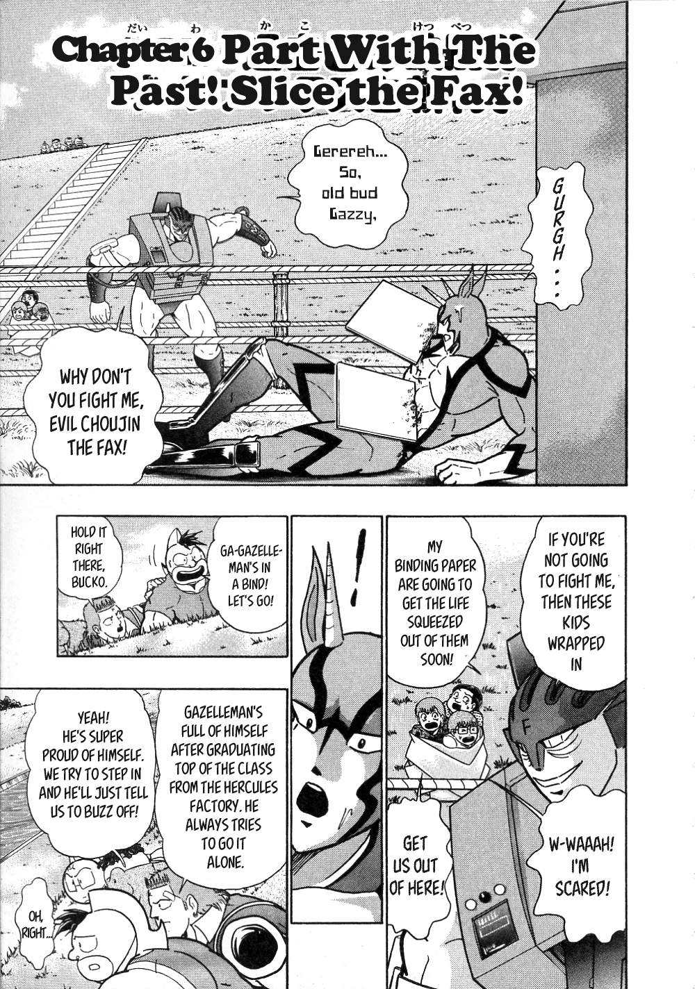 Kinnikuman Nisei ~All Out Chojin Assault~ Vol. 1 Ch. 6 Part With the Past! Slice the Fax!
