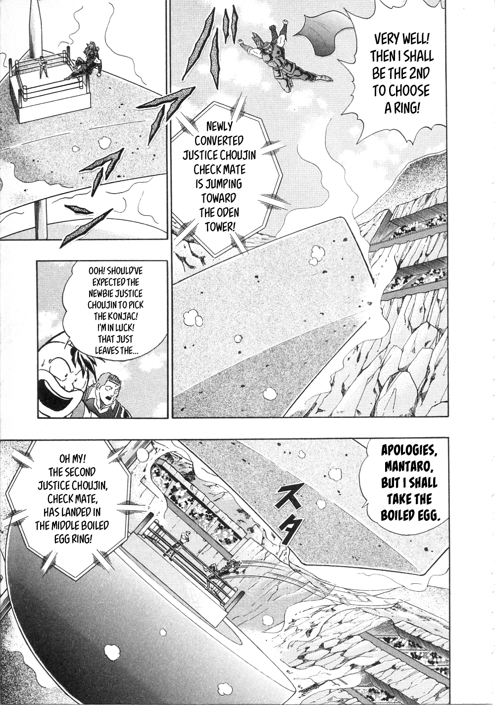 Kinnikuman Nisei ~All Out Chojin Assault~ Vol. 1 Ch. 14 Frightening Messenger From Satan? The Second Term Army Corps!