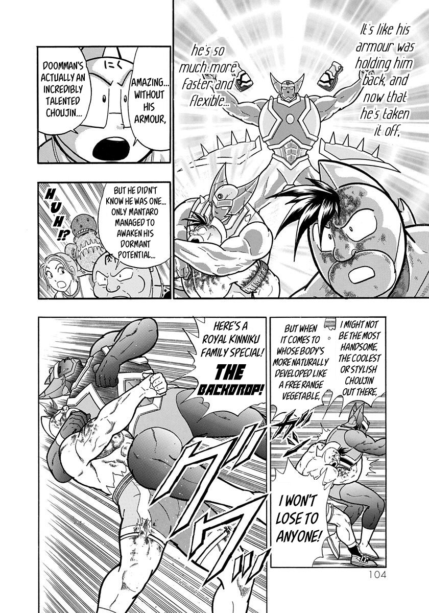 Kinnikuman Nisei ~All Out Chojin Assault~ Vol. 4 Ch. 53 The Muscle Millenium!