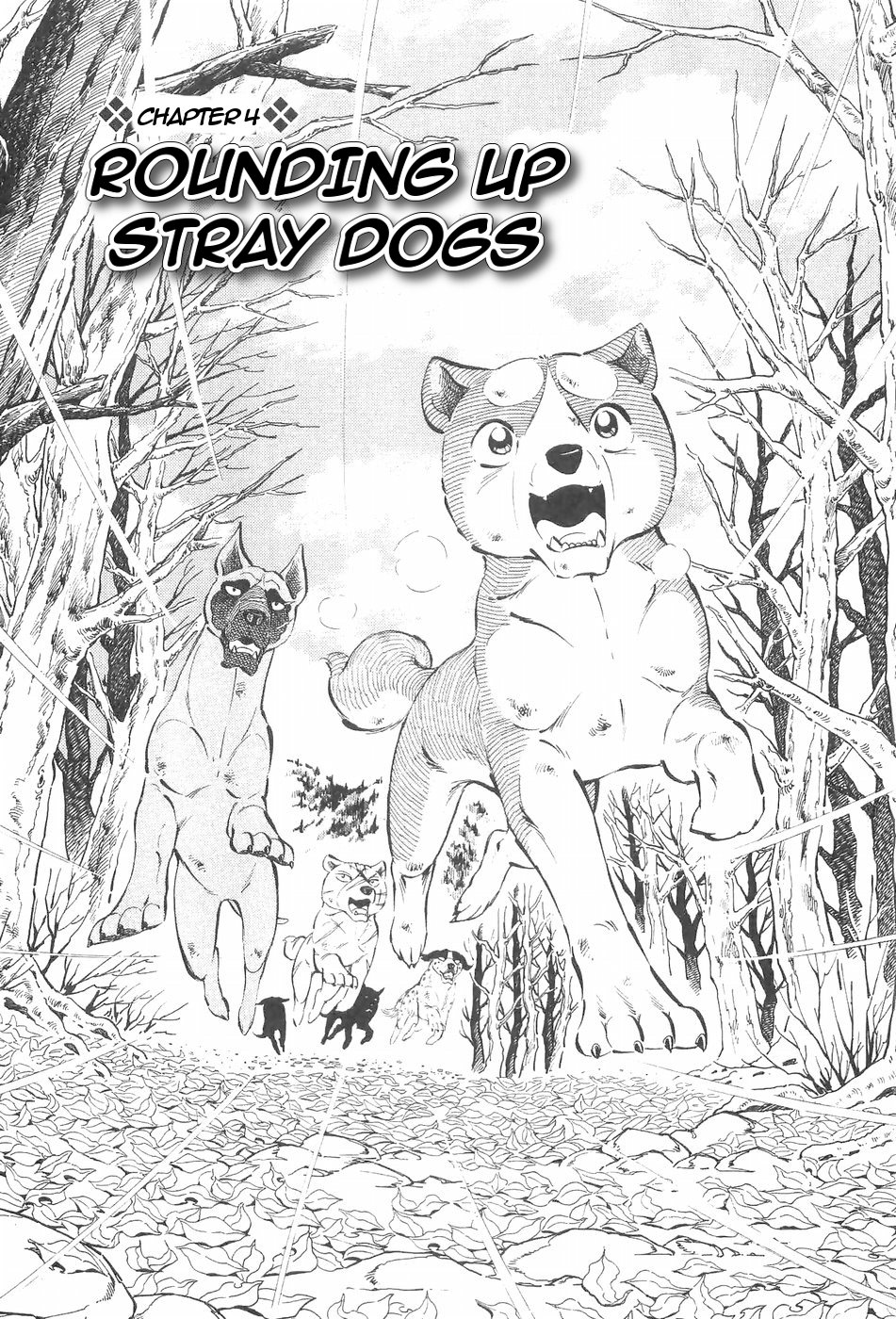 Ginga Densetsu Weed Vol. 14 Ch. 124 Rounding up Stray Dogs