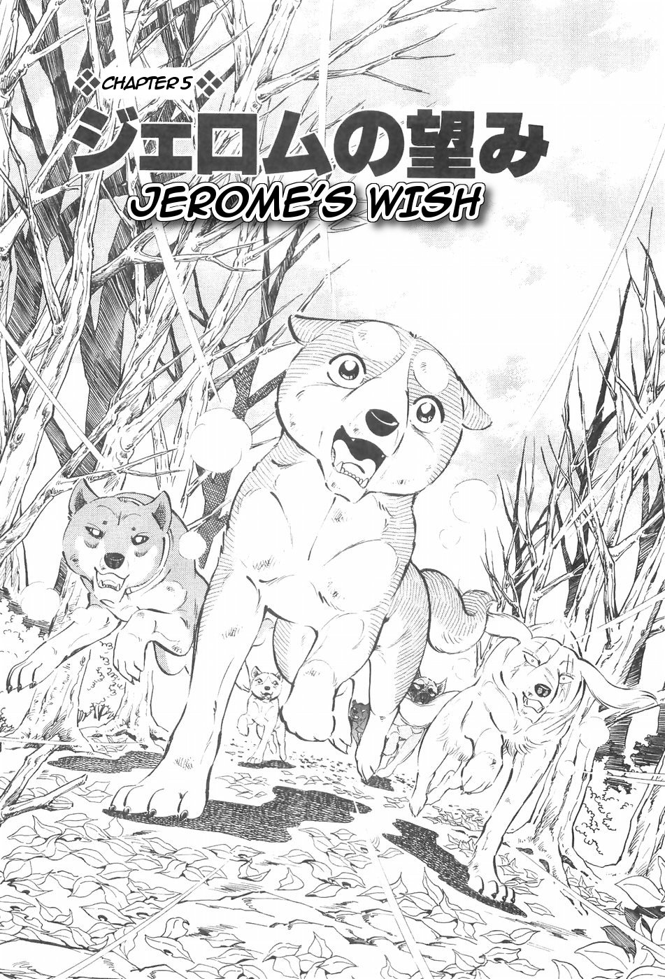 Ginga Densetsu Weed Vol. 14 Ch. 125 Jerome's Wish