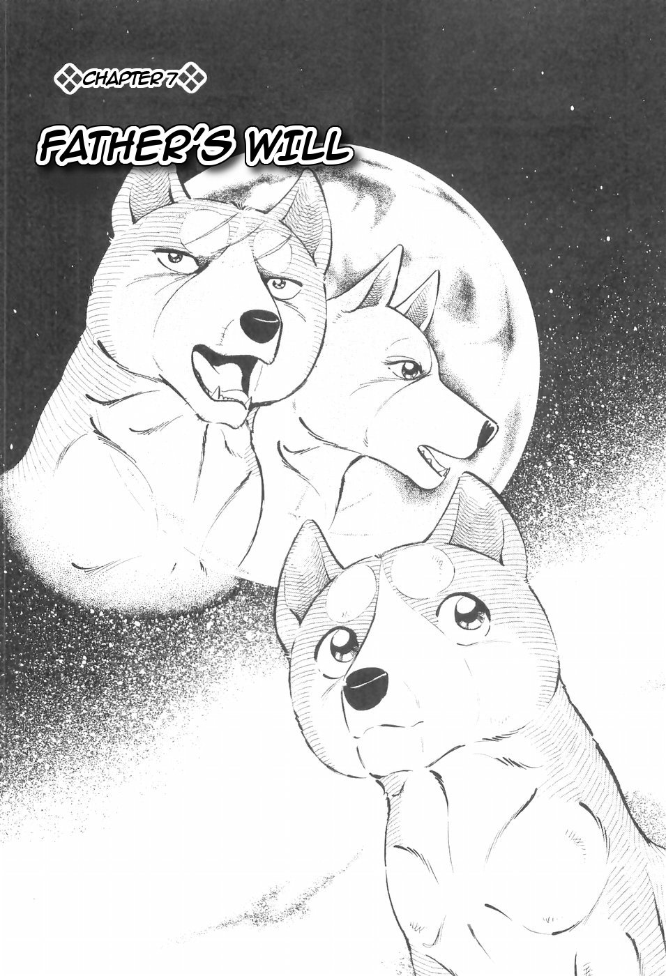 Ginga Densetsu Weed Vol. 15 Ch. 136 Father's Will
