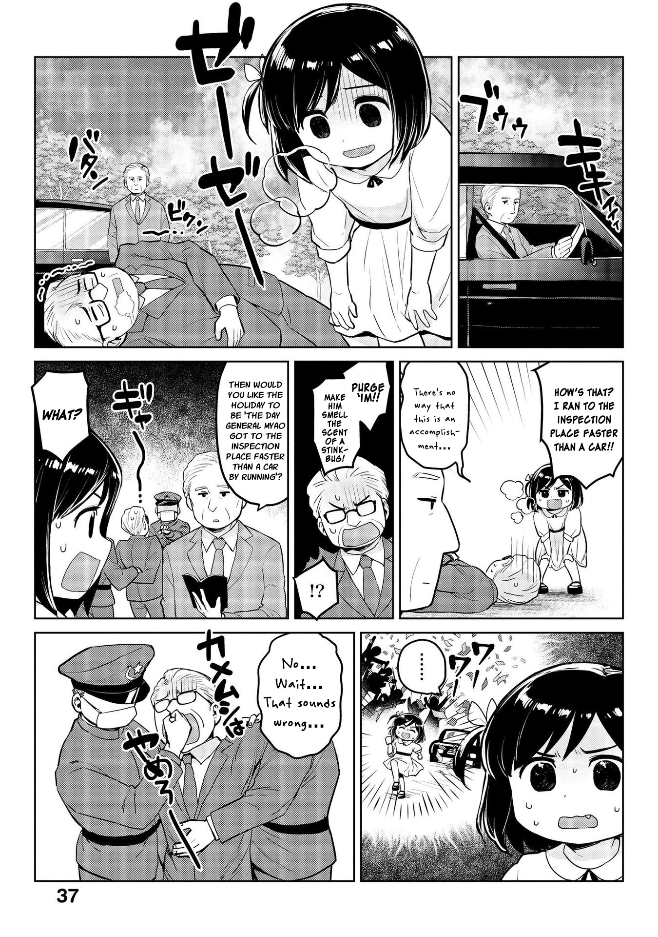 Oh, Our General Myao. vol.2 ch.16
