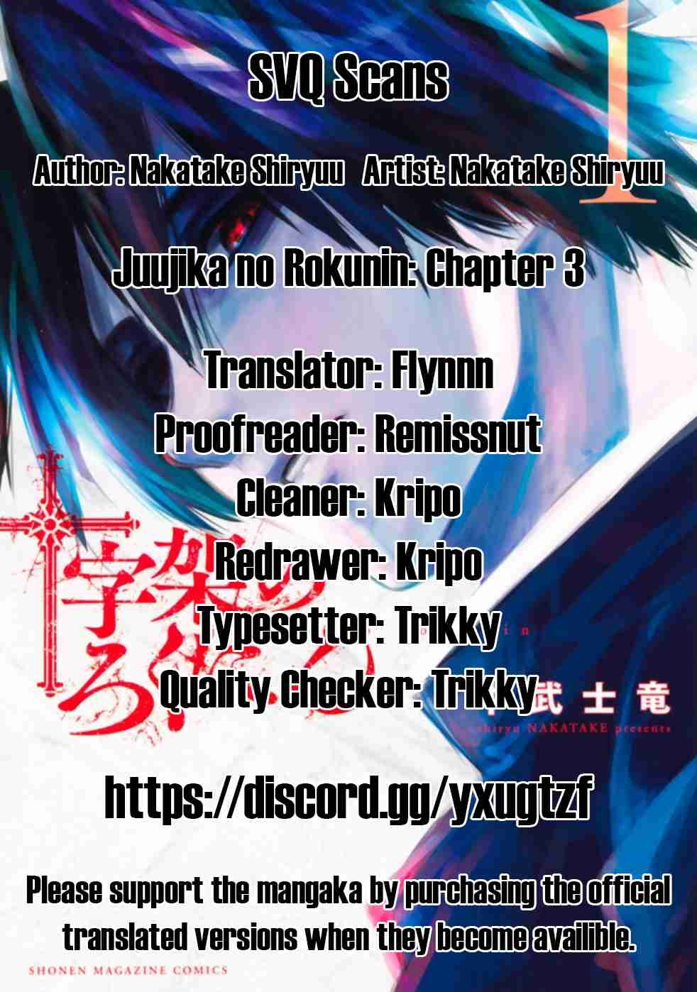 Juujika no Rokunin Vol. 1 Ch. 3 A Single Minded Desire