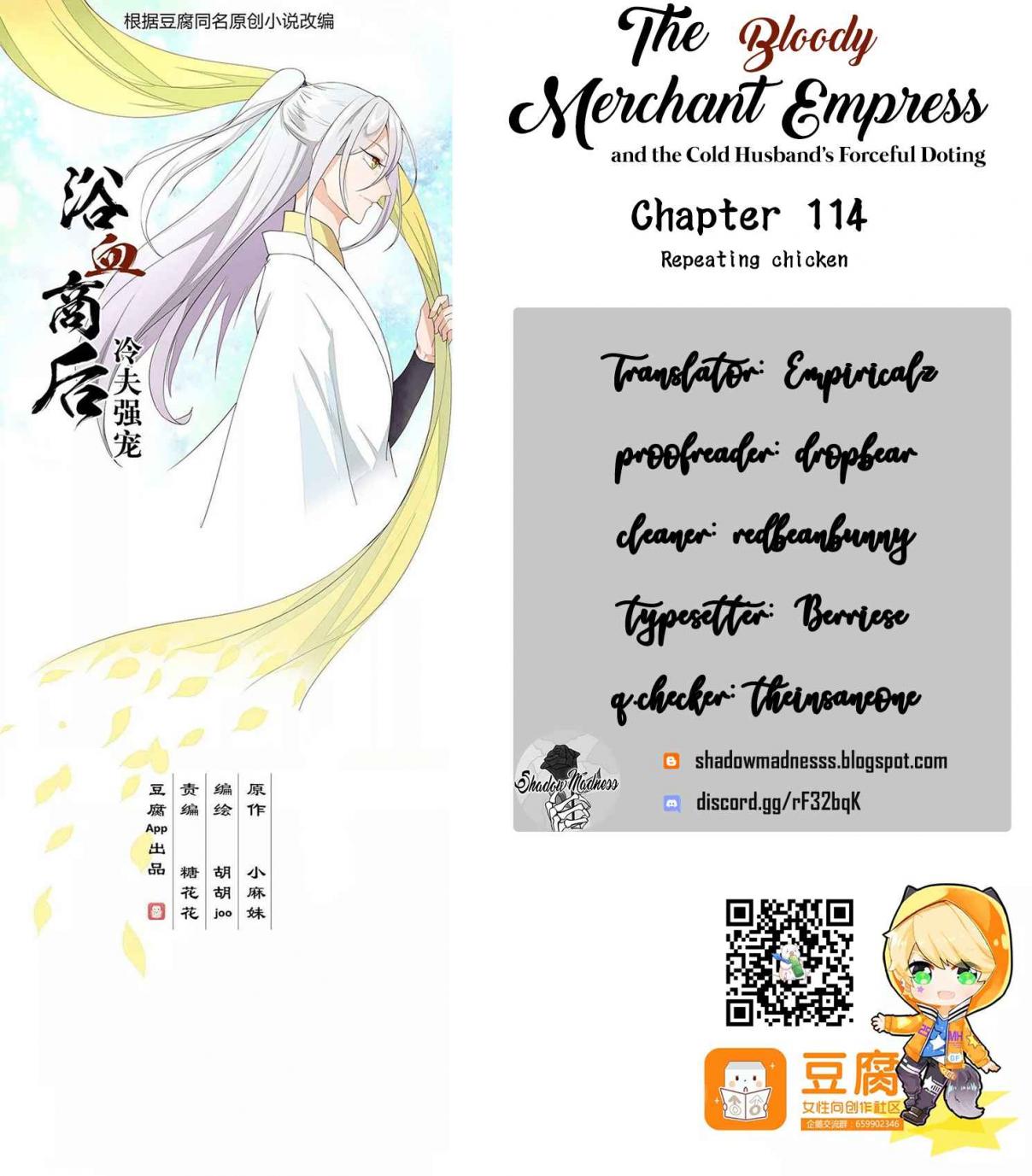 The Bloody Merchant Empress and the Cold Husband's Forceful Doting Ch. 114 Repeating chicken