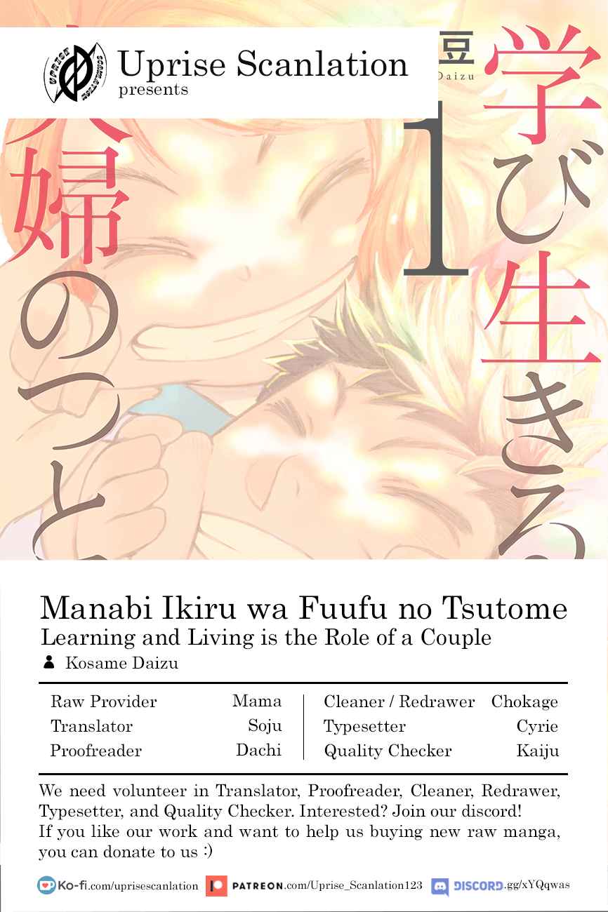 Manabi Ikiru wa Fuufu no Tsutome Ch. 141