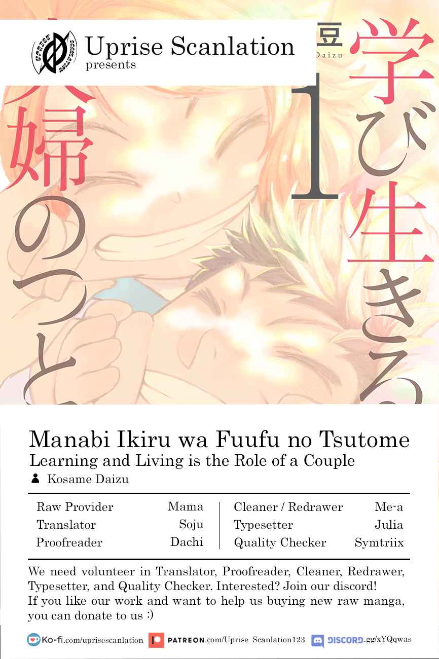 Manabi Ikiru wa Fuufu no Tsutome Ch. 142