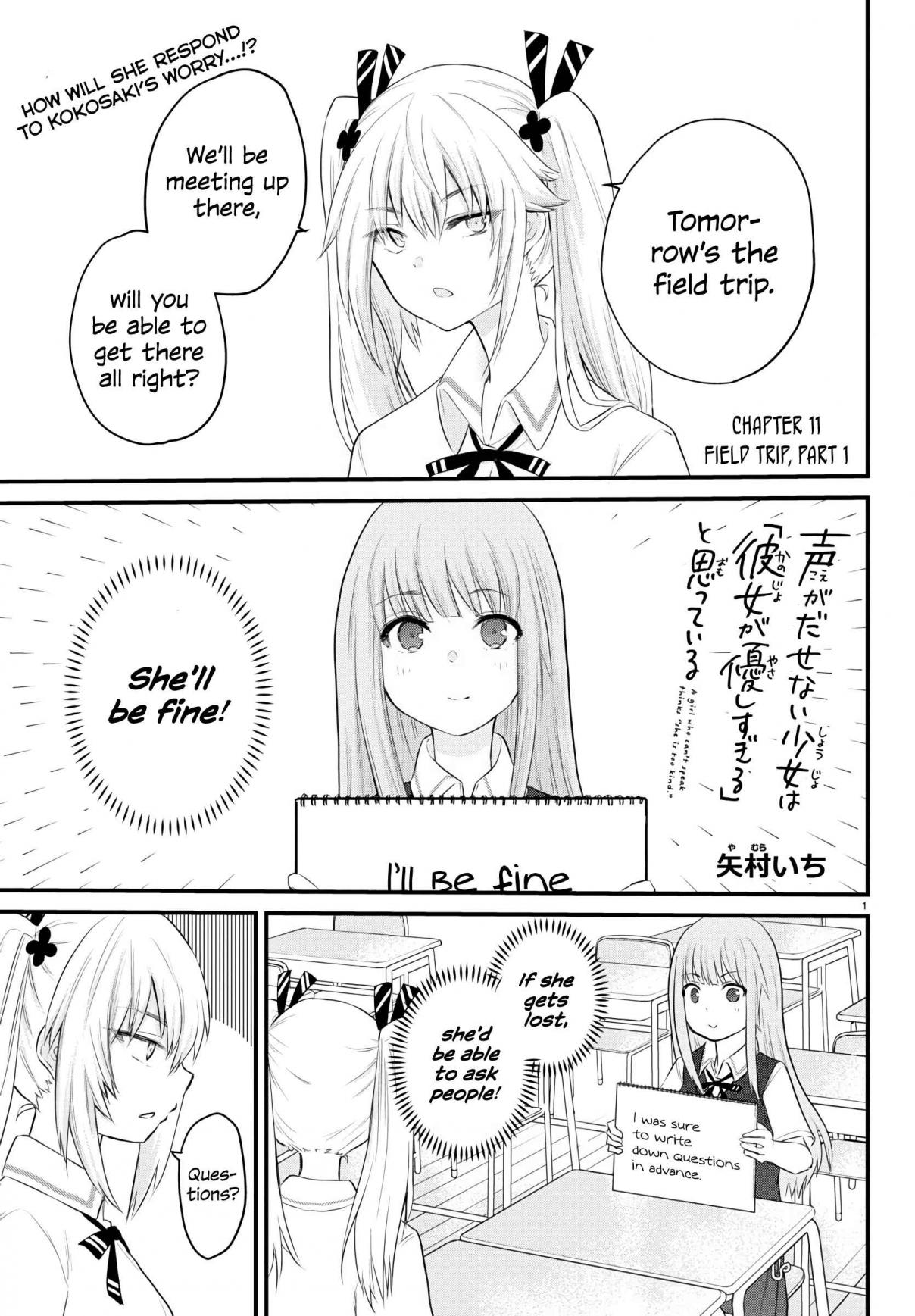 A Girl Who Can't Speak Thinks "She Is Too Kind." Vol. 1 Ch. 11 Field Trip, Part 1