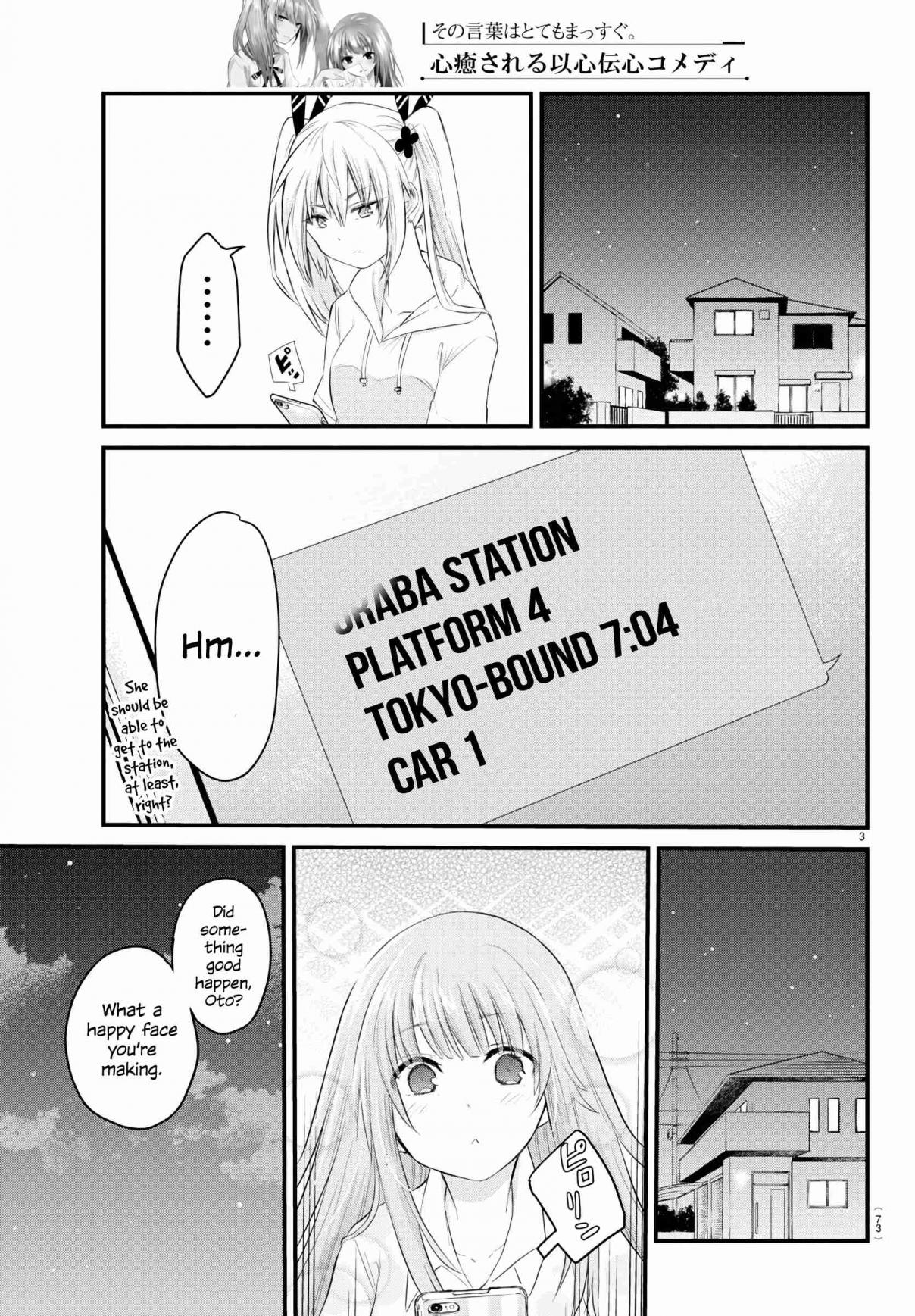 A Girl Who Can't Speak Thinks "She Is Too Kind." Vol. 1 Ch. 11 Field Trip, Part 1