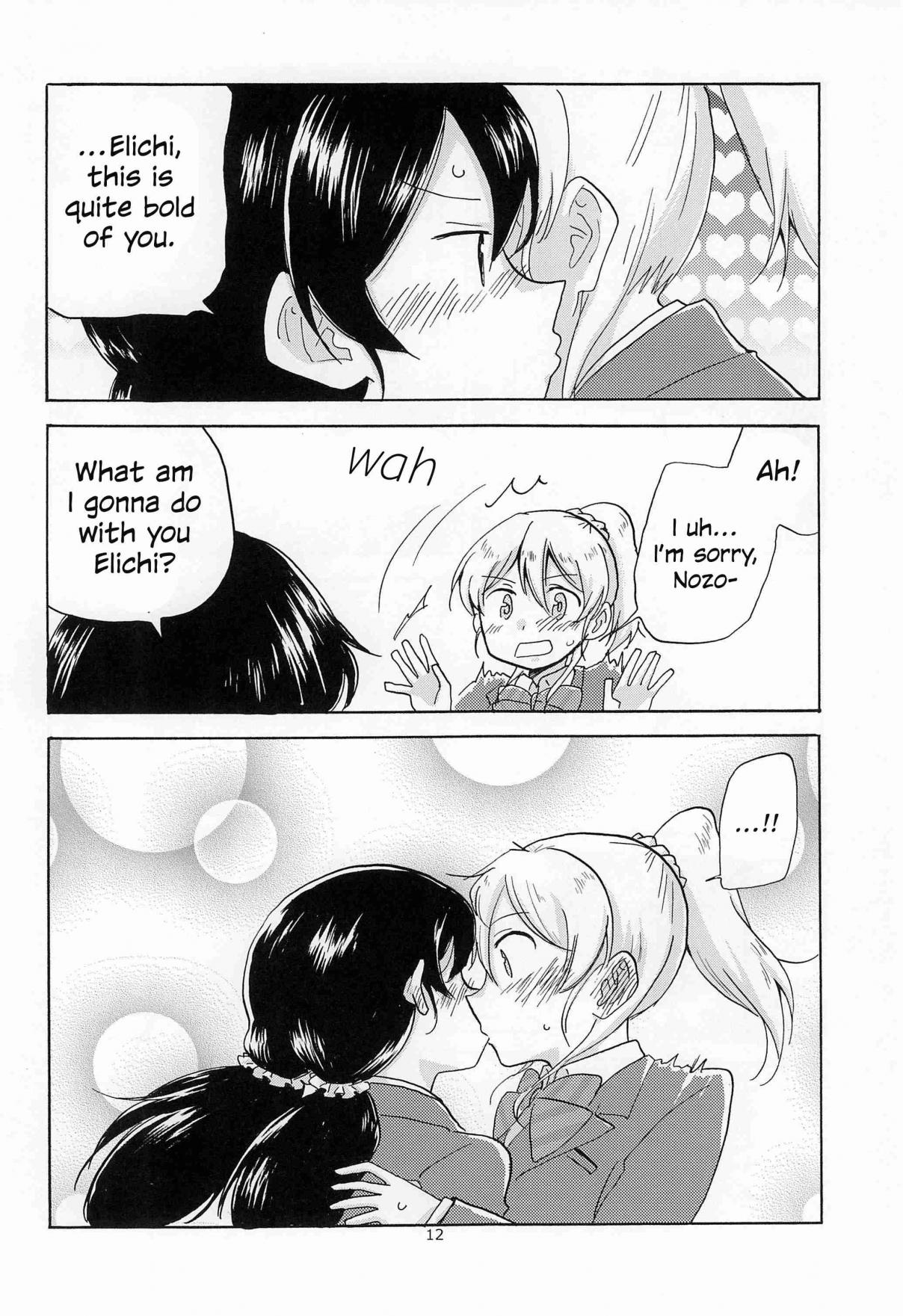 Love Live! Nozomi has been cold to me since we started dating (Doujinshi) Oneshot