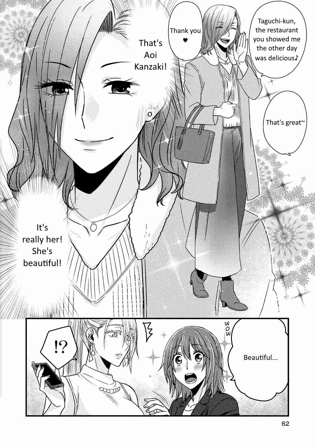 Model and Quiet Manager Ch. 3