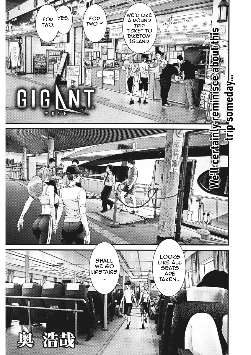 GIGANT Ch. 52 Chiho san
