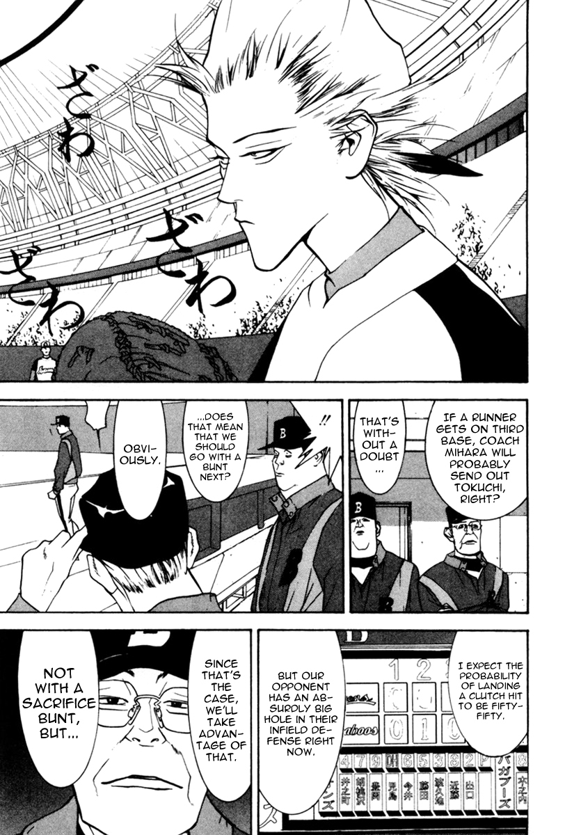 One Outs vol.5 ch.36