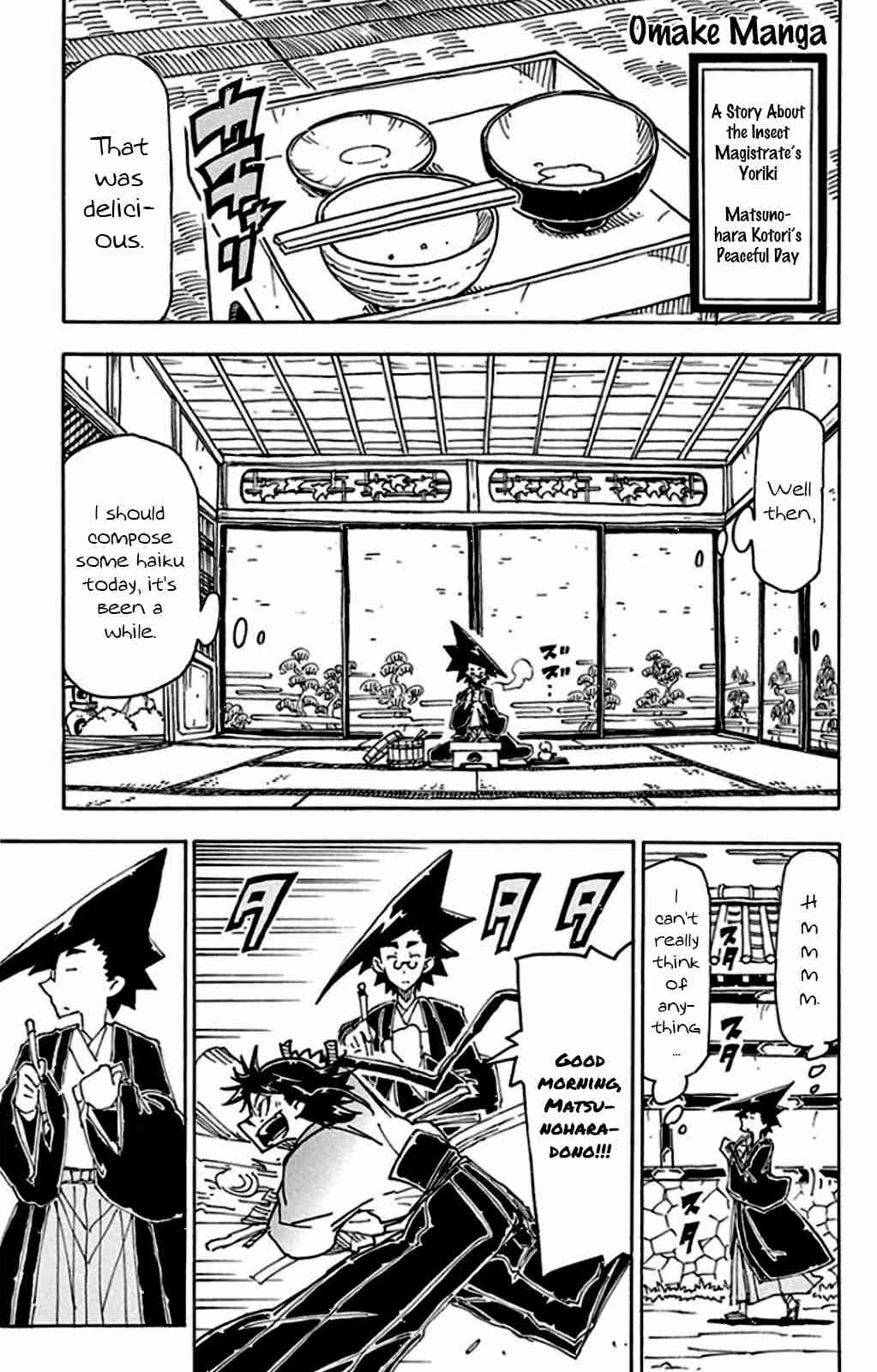 Joujuu Senjin!! Mushibugyo Vol. 15 Ch. 146.5 Omake