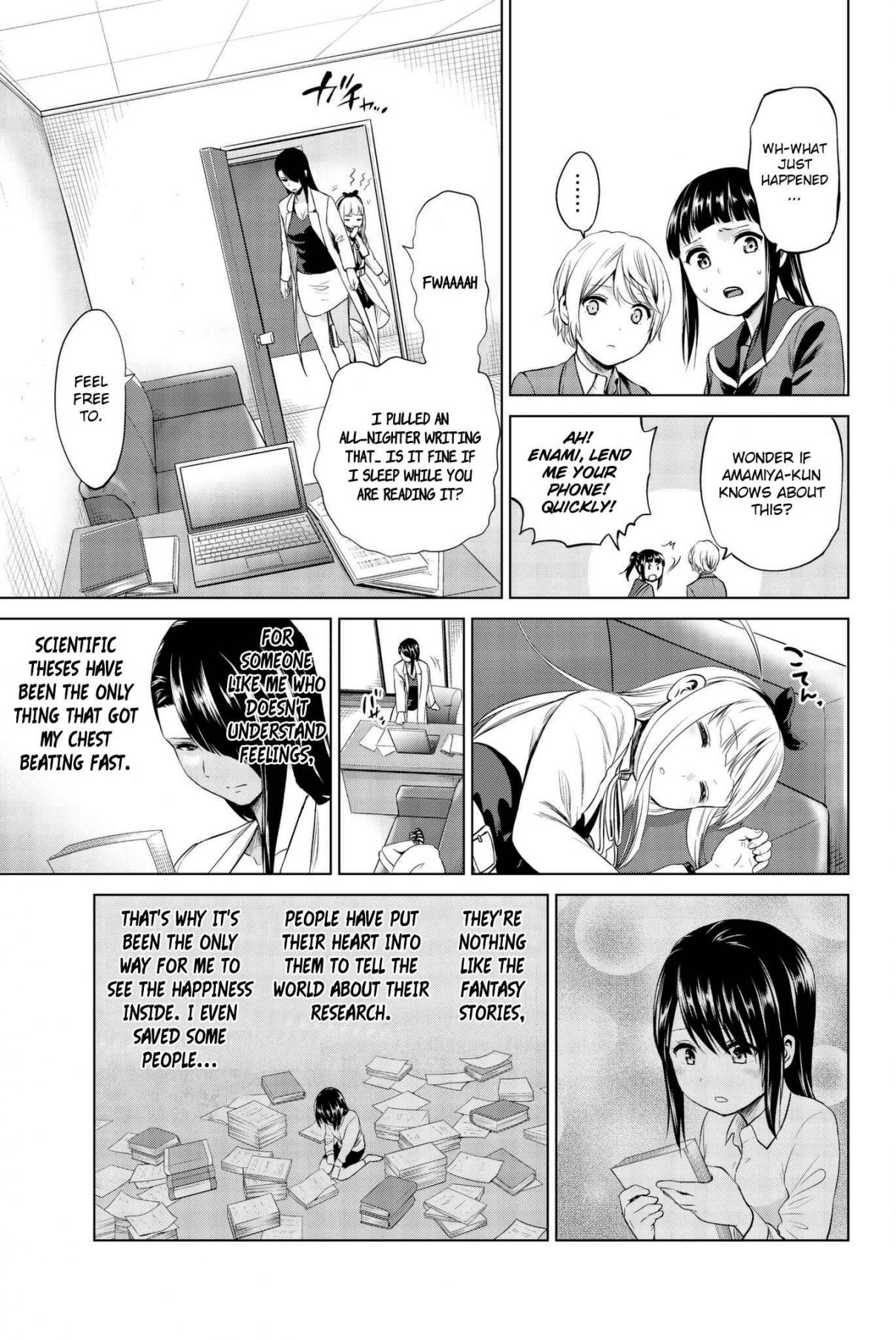 Infection Vol. 11 Ch. 90 First Step Towards the Solution