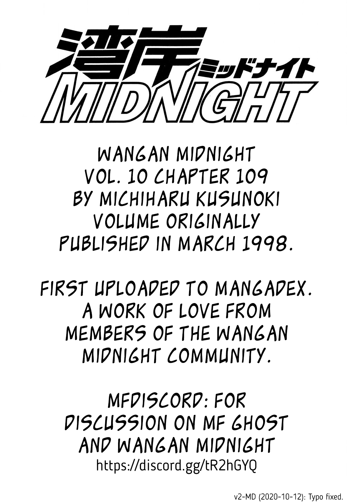 Wangan Midnight Vol. 10 Ch. 109 Professional ②