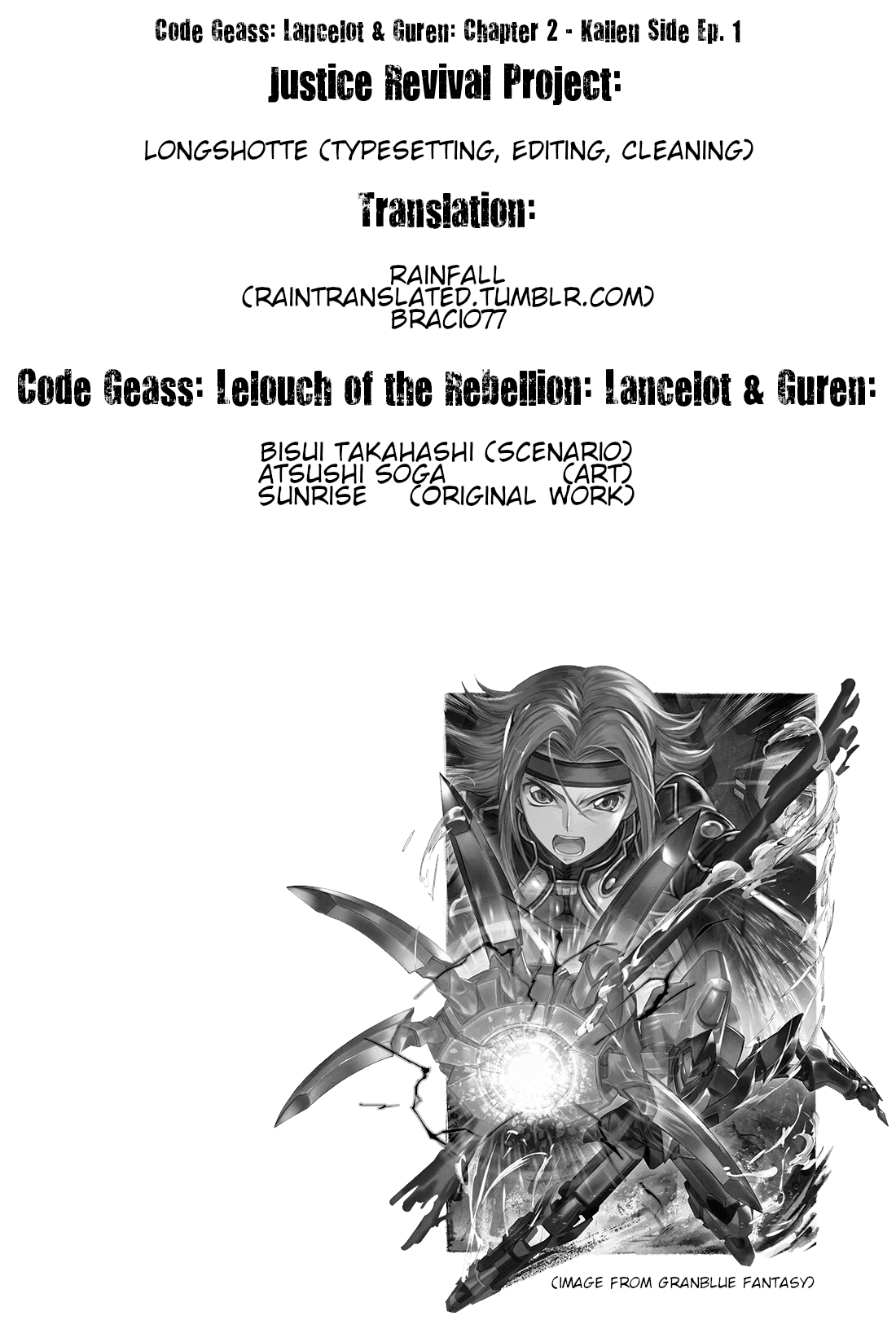 Code Geass: Lelouch of the Rebellion: Lancelot & Guren Vol. 1 Ch. 2 Side