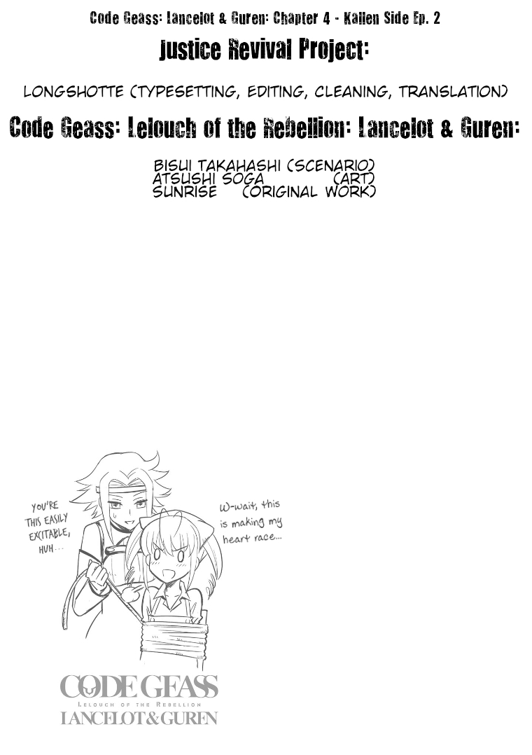 Code Geass: Lelouch of the Rebellion: Lancelot & Guren Vol. 1 Ch. 4 Side