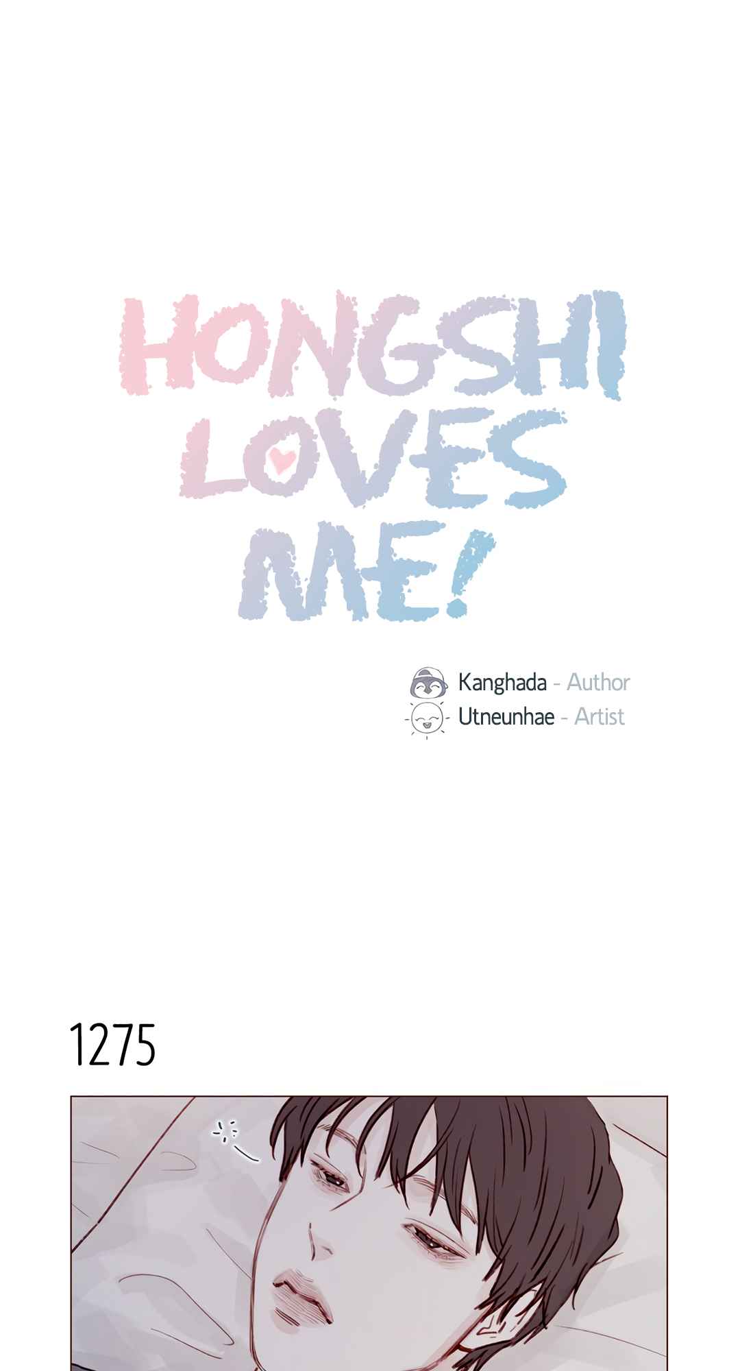 Hongshi Loves Me! 201