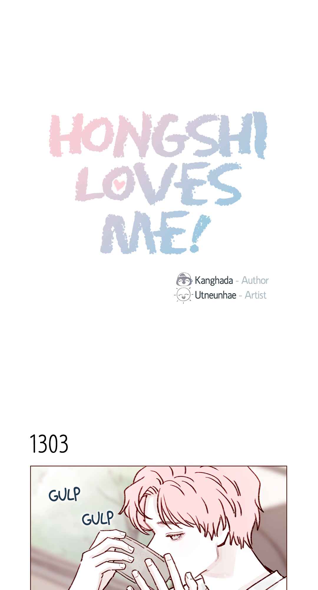 Hongshi Loves Me! 205