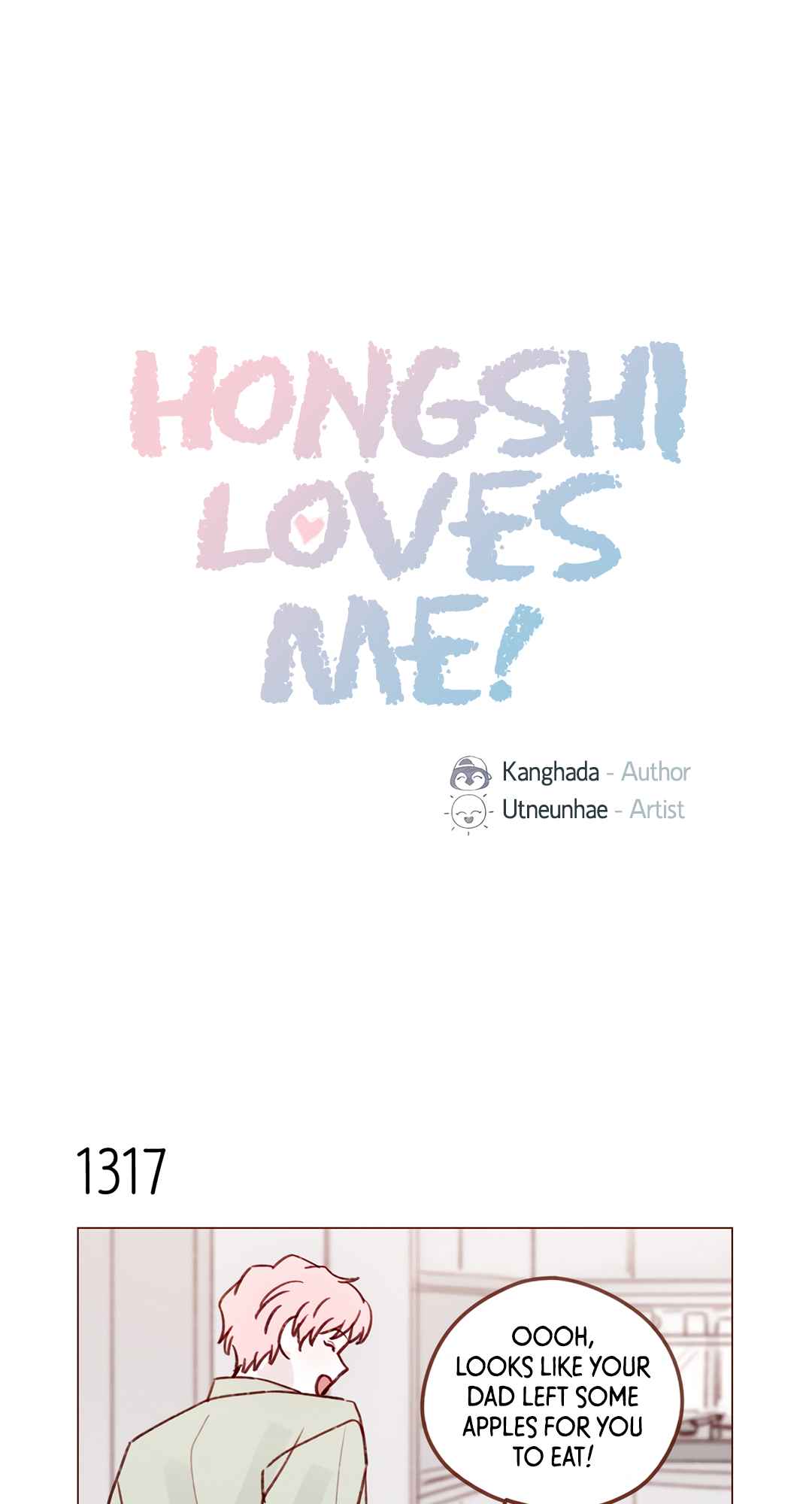 Hongshi Loves Me! 207