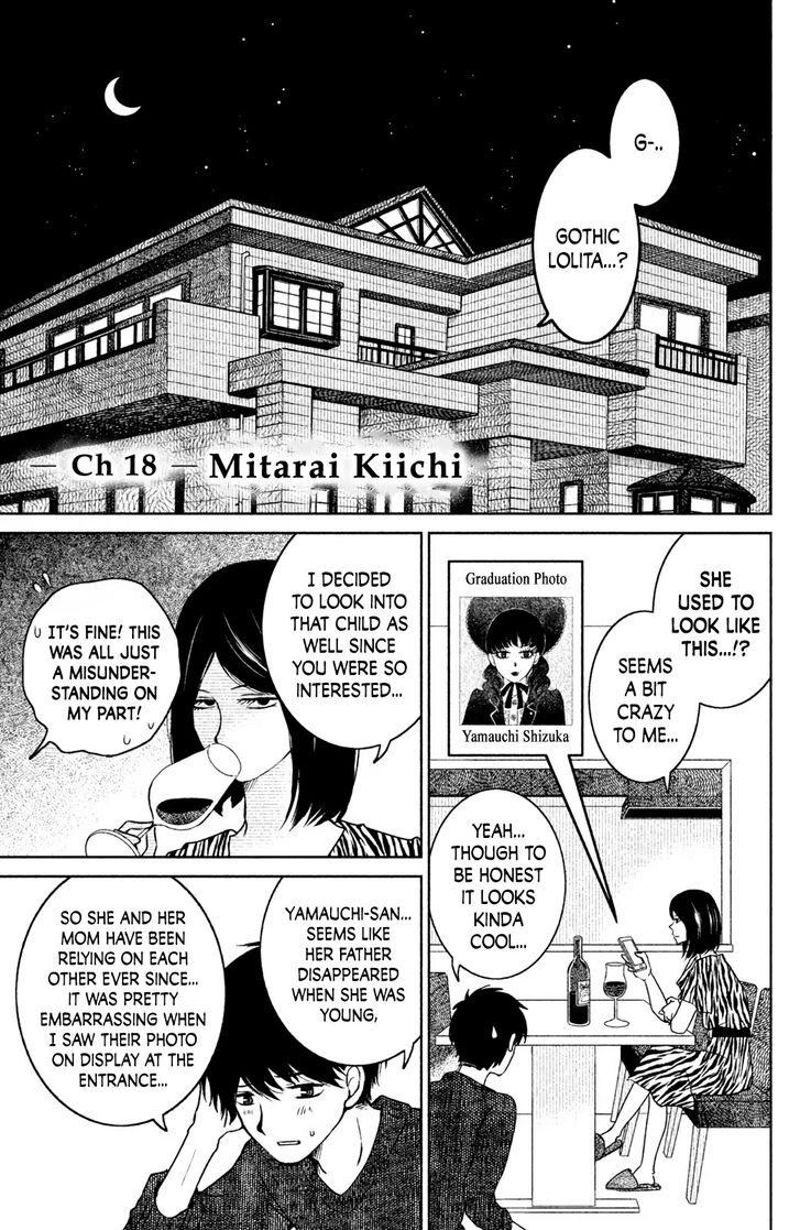 Mitarai-ke, Enjou suru Vol.04 Ch.018