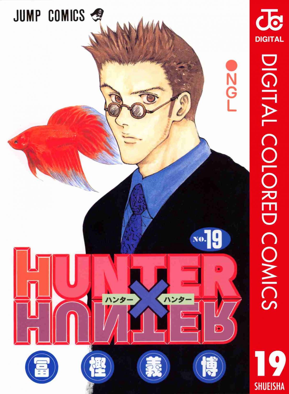 HUNTER x HUNTER - DIGITAL COLORED COMICS 188