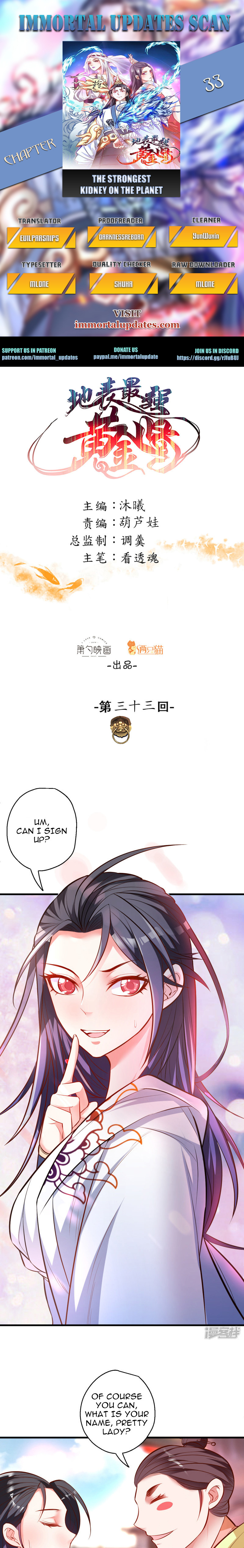 The Strongest Golden Kidney System Ch. 33