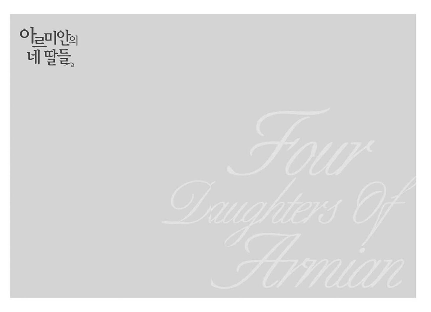 Four Daughters of Armian Ch.072