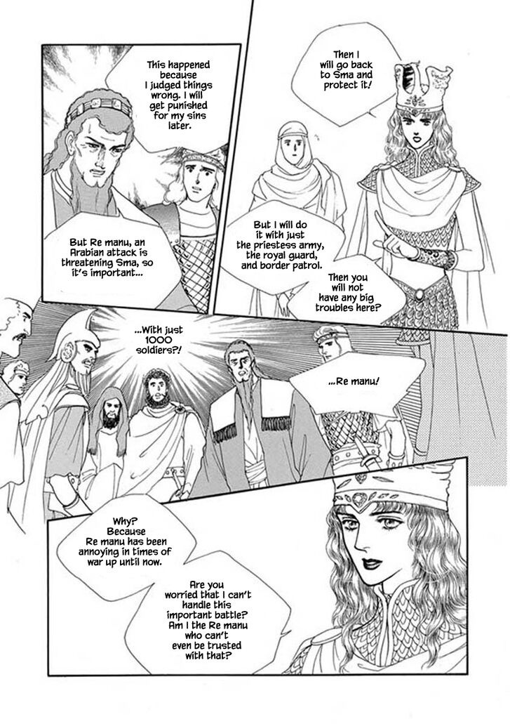 Four Daughters of Armian Ch.103