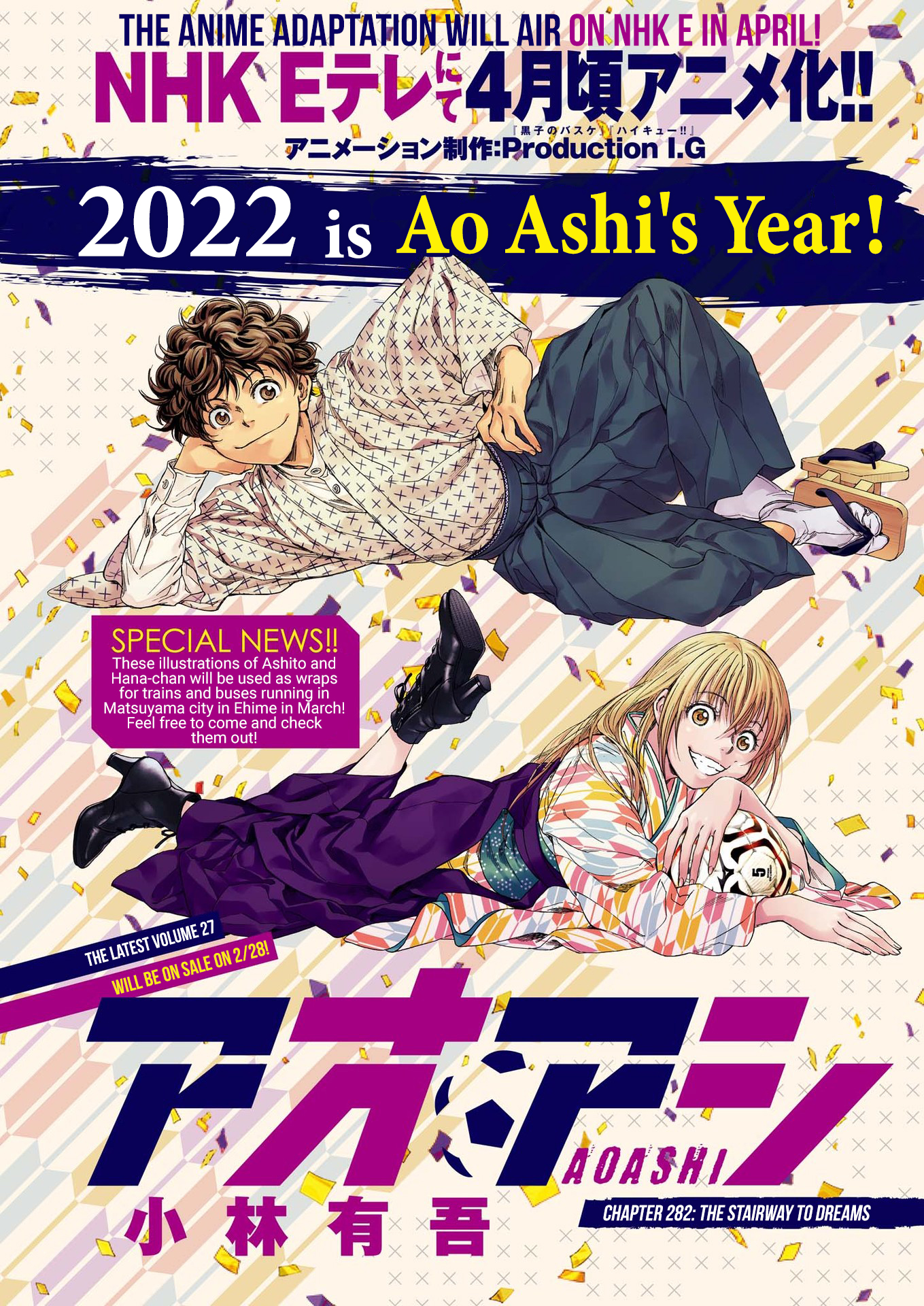 Ao Ashi Chapter 282