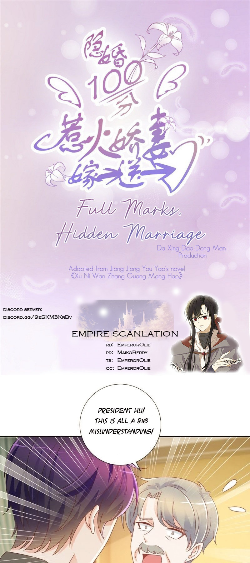 Full Marks, Hidden Marriage Ch. 197
