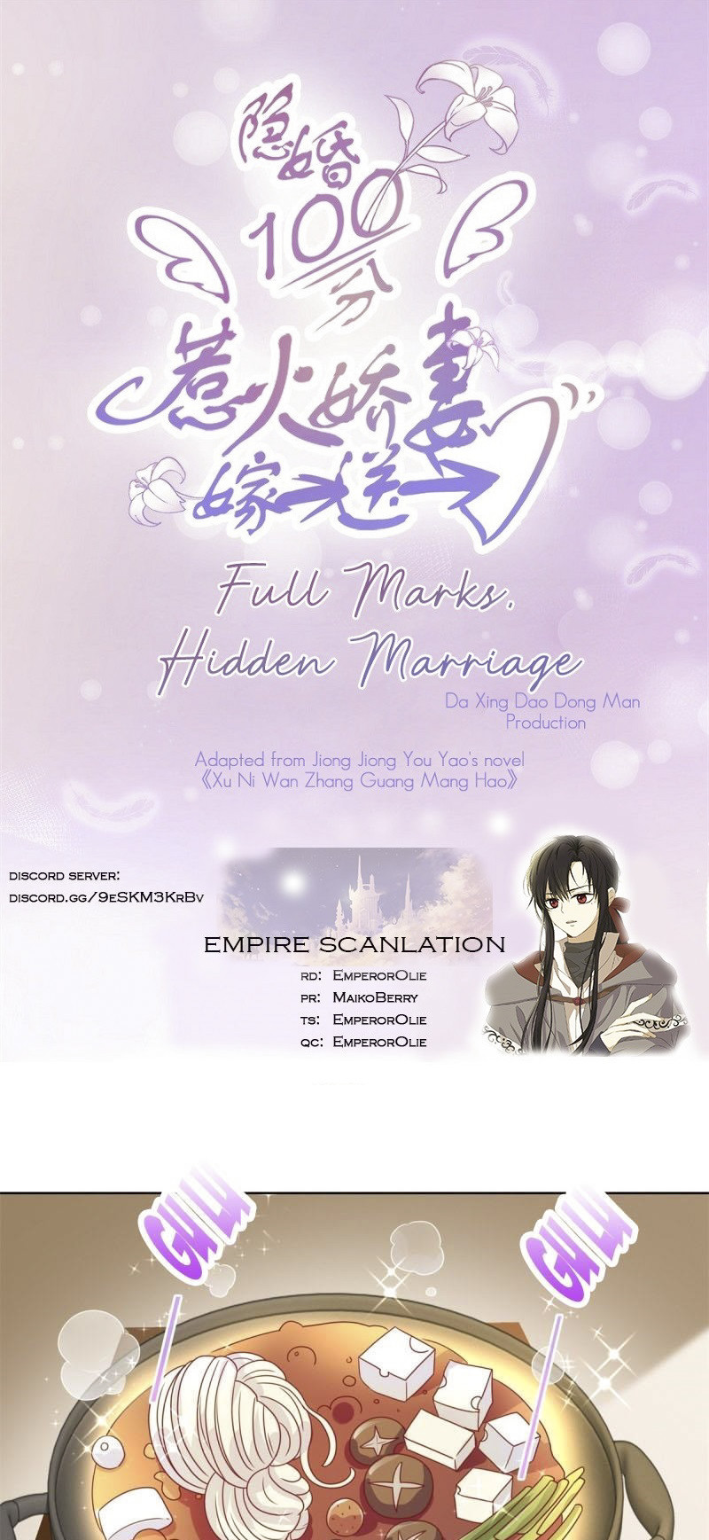 Full Marks, Hidden Marriage Ch. 202